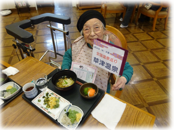 草津温泉②.png