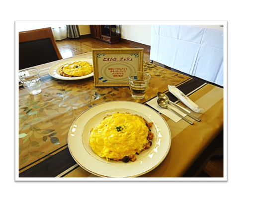 オムライス　お取り寄せランチ.png