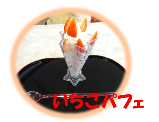 実演クッキング1.png