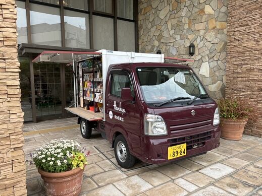 20260506hannkyuu01.jpg