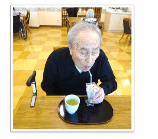 たるみ茶房8.png