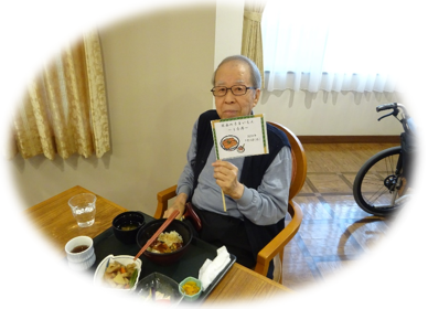 うな丼⑤.png