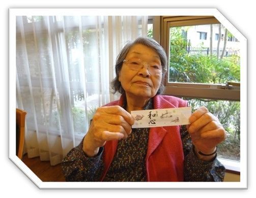 手鞠寿司2.jpg