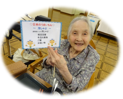 うまいもん①.png