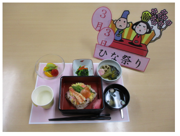 ひな祭りディナー　2.png