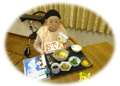おでん④.png