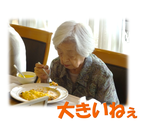 オムライス　お取り寄せランチ7.png