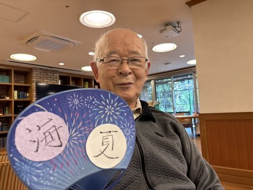 hosininegaiwo2025071002.jpg