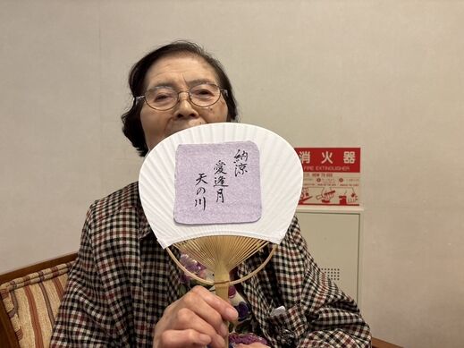 hosininegaiwo2025071005.jpg