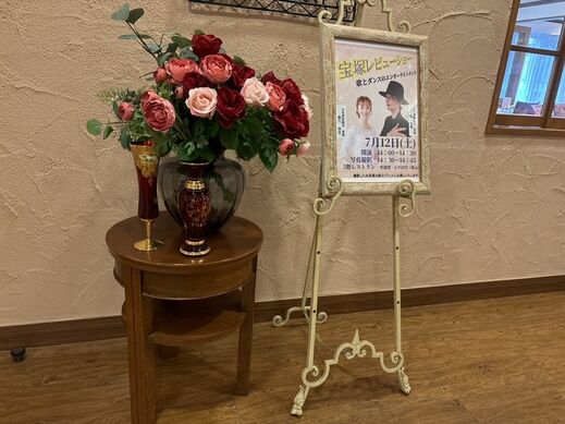 takaraduka 0718.jpg