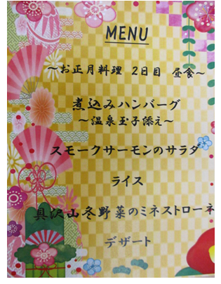 Gtl通信 グッドタイムリビングがお届けする有料老人ホーム グッドタイム リビング 香里ヶ丘 けやき通り のブログ