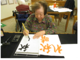 書道クラブ『一筆』