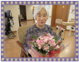 6月のお誕生日