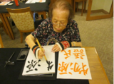 書道クラブ『一筆』