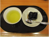 午後の茶ろん『茶楽』