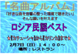 名曲アルバム