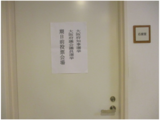統一地方選挙の期日前投票をしていただきました