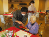 お屠蘇でご挨拶 その①
