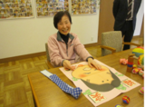 お正月遊戯