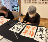 書道クラブ「一筆」