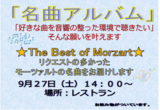 名曲アルバム