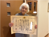 今年度100歳をお迎えになられるゲストをご紹介します