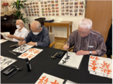 書道クラブ「一筆」