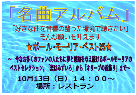Gtl通信 グッドタイムリビングがお届けする有料老人ホーム グッドタイム リビング 香里ヶ丘 けやき通り のブログ Gtl通信 グッドタイムリビングがお届けする有料老人ホーム グッドタイム リビング 香里ヶ丘 けやき通り のブログ