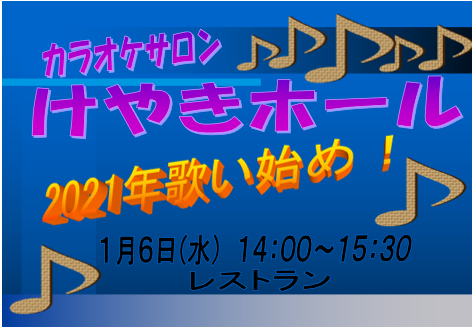 2021012701.png
