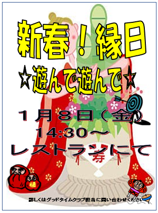 2021013001.png