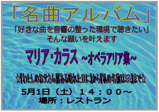 2021050601.png