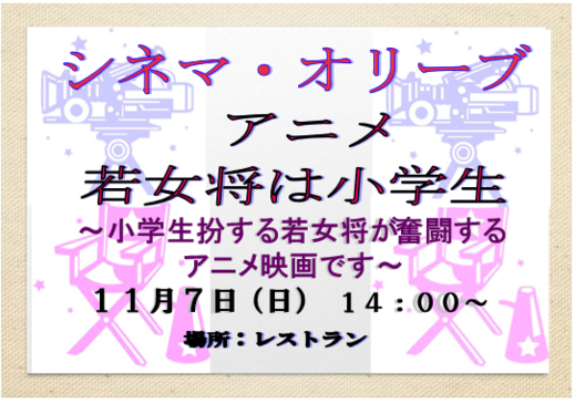 Gtl通信 グッドタイムリビングがお届けする有料老人ホーム グッドタイム リビング 香里ヶ丘 けやき通り のブログ