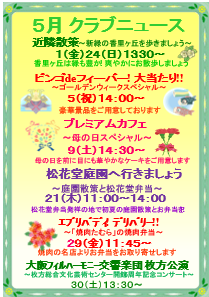 2026050320.png