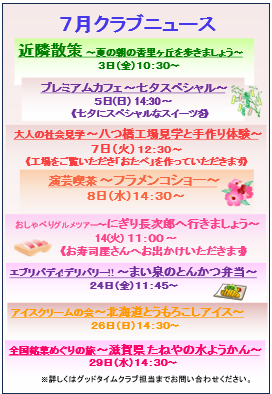 2026072157.png