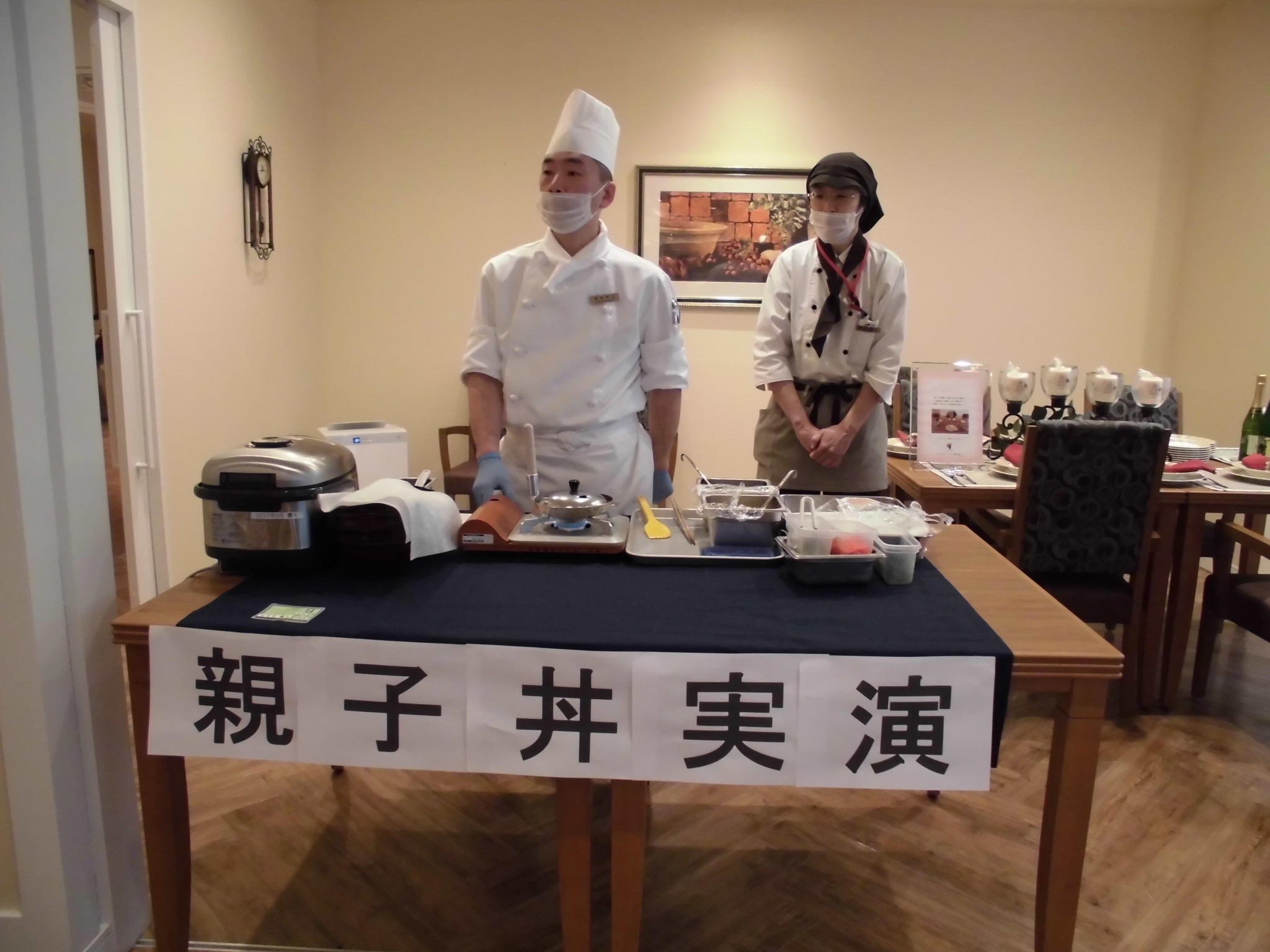 Gtl通信 グッドタイムリビングがお届けする有料老人ホーム グッドタイム リビング 町田中町のブログ
