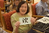 書を愉しむ