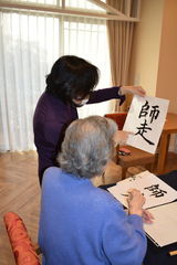～こころ～書道