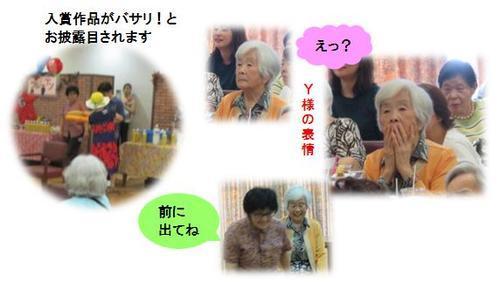 2019080302.5.JPG