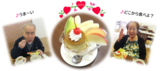 茶ろんスペシャル　「プリンアラモード」