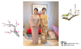 新年のご挨拶