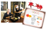 敬老の日の「松花堂弁当」