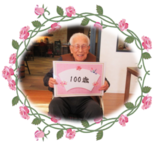 100歳のバースデー!