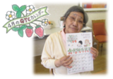 「大人の塗り絵」を楽しむ