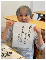 「筆のひととき」