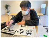 ～大人の書道教室～