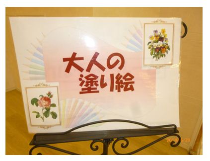 Gtl通信 グッドタイムリビングがお届けする有料老人ホーム グッドタイム リビング 御影のブログ