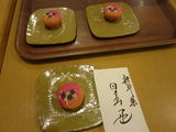 新春茶屋