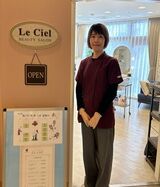 ビューティーサロン『ル・シエル』