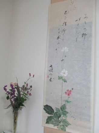 ゲストのお部屋訪問　～ご趣味であふれた空間～