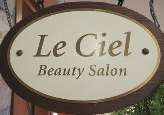 ゲストハウスの理美容院 ～ Le Ciel ～
